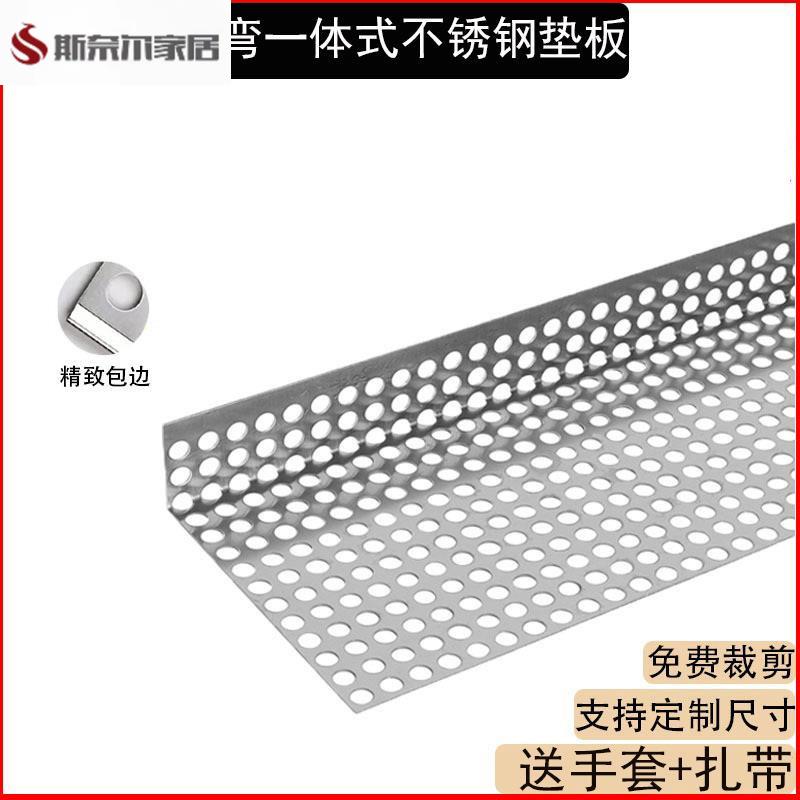 阳台防护网垫板铝合金阳台防护网垫板网垫板304不锈钢防盗窗垫板