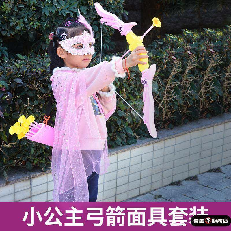 冰雪奇缘披纱儿童弓箭玩具箭筒箭靶射箭室内户外休闲玩具节日礼物