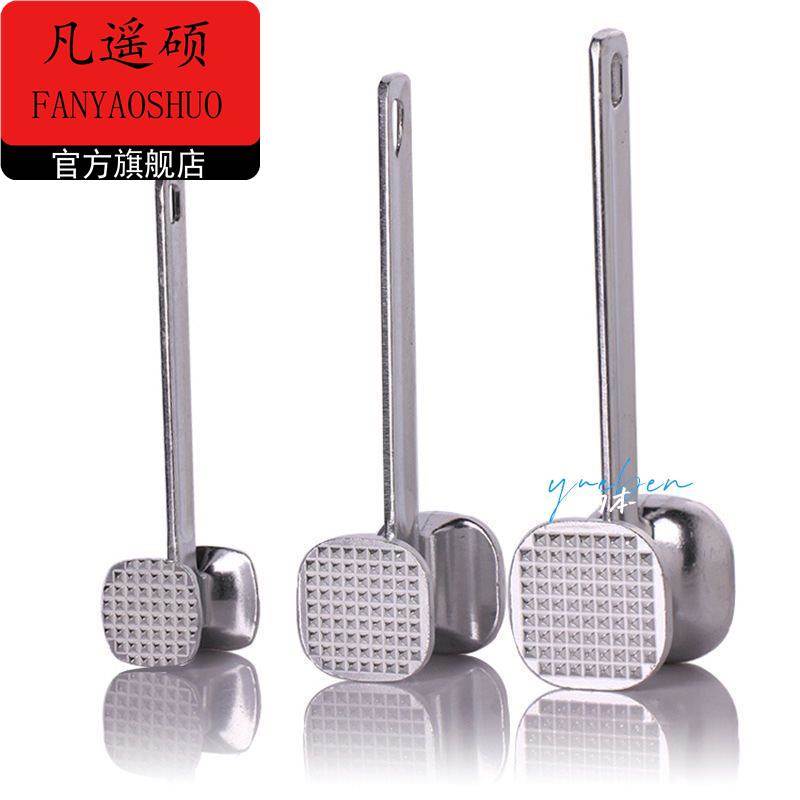 牛肉丸铁棒不锈钢棒l锤牛筋丸肉棒松肉敲丸铁锤手砸肉丸棒打肉泥