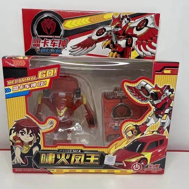 猛萌蒙盟卡车神之魔幻元珠机神员园圆珠子株收纳盒零配件变形玩具,模玩/动漫/周边/娃圈三坑/桌游,文化/体育周边,淘宝优惠券,粉丝福利购,淘宝优惠卷