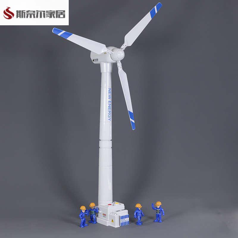 风力发电风车玩具儿童发条惯力旋转发电机模型男孩宝宝益智风力机
