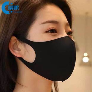 口罩女男潮明星时尚黑色3d立体高颜值透气防尘防晒可水洗保暖口罩