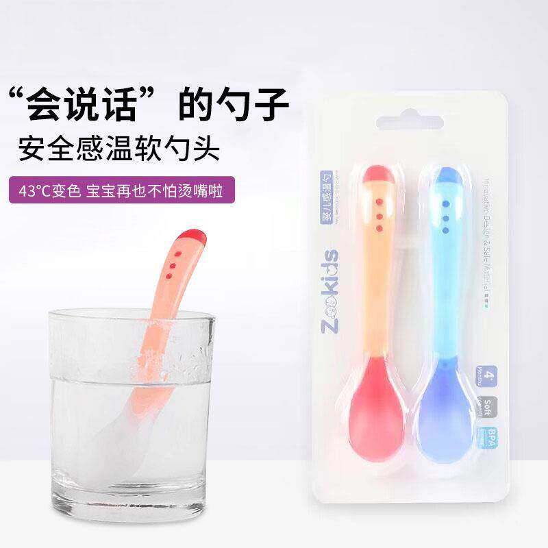 婴儿感温变色勺防烫餐具套装宝宝硅胶勺儿童勺子吸盘碗软头辅食勺