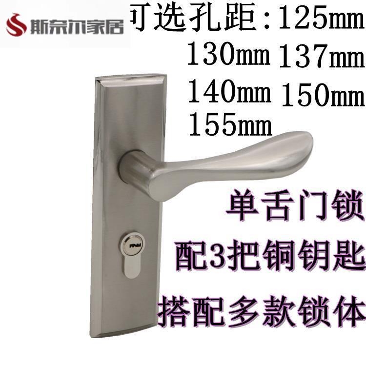 单舌门锁卧室房间门锁50锁舌锁具简约木门锁单舌家用静音实木门锁