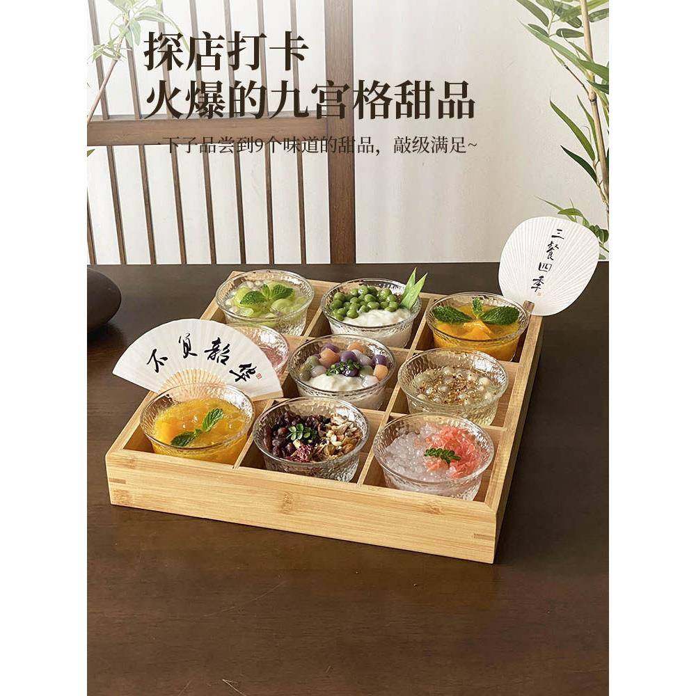 玻璃甜品碗套装新中式茶馆糖水碗冰粉碗网红餐具小吃酸奶碗燕窝碗,餐饮具,碗,淘宝优惠券,粉丝福利购,淘宝优惠卷