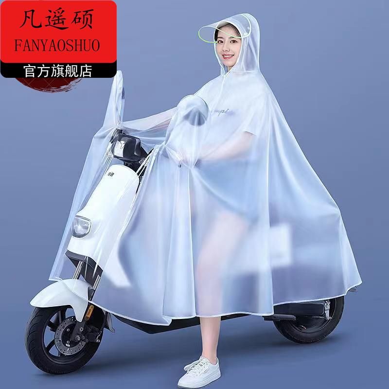 透明雨衣电动车摩托车雨披防暴雨成人男女全身加大加厚雨衣双帽檐