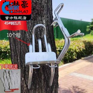 爬树神器爬大树防滑上树神器爬树工具专用脚扎子不锈钢猫爪