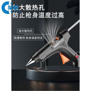 热熔胶枪手工电热熔枪高粘家用儿童胶水条热融胶棒11mm大号热熔枪