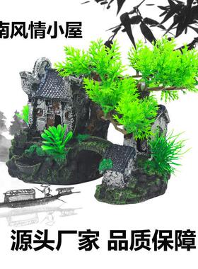 鱼缸造景装饰套餐水草小摆件假山沙子底砂水族箱布景植物套装全套