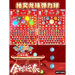 贴纸儿童女孩3到6岁蛇年新款公主换装玩具生日礼物元旦节贴贴纸书