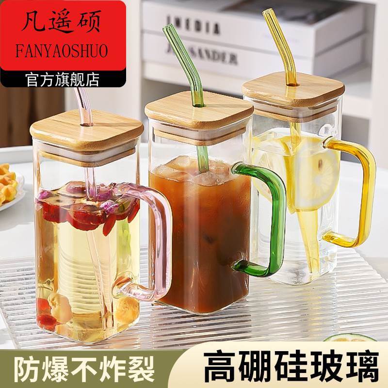 高硼硅方形玻璃杯带把手带盖家用耐高温高颜值2025新款吸管水杯女