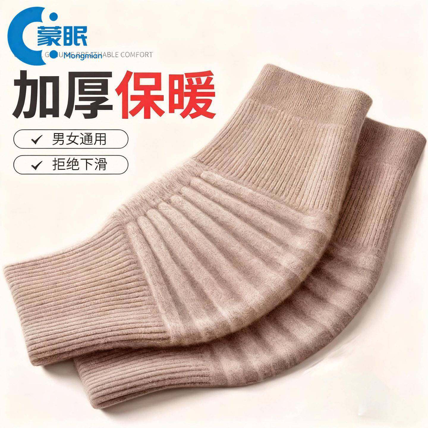 护膝护膝袜套秋冬季护膝盖护套保暖加绒加厚老寒腿男女士关节老人,居家日用,护膝/护腰/护肩/护颈,淘宝优惠券,粉丝福利购,淘宝优惠卷