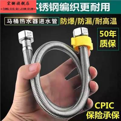 洗菜盆水龙头软管水管冷热面盆洗手盆加长上水厨房软连接管进水管