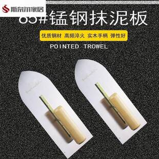 尖头抹泥刀水泥砂浆刮腻子批刀灰抹子收光刀压刀铲镜面锰钢
