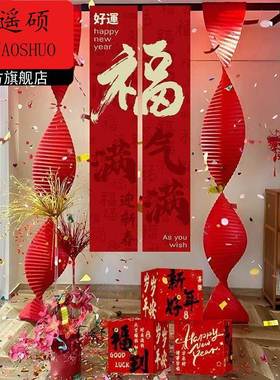 过年装饰酒店大堂氛围布置摆件2026新年装饰竹编竹排店铺年会过年