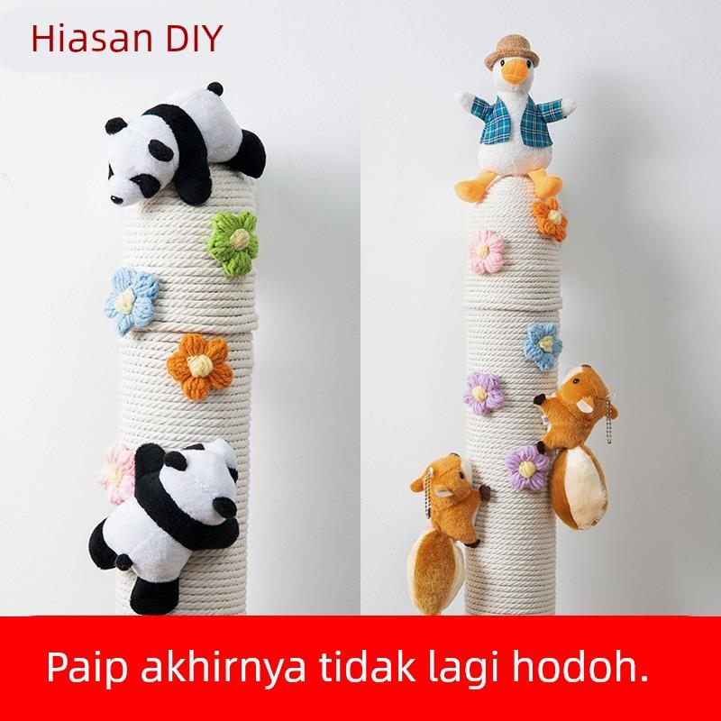 客厅空调管遮挡装饰美化棉麻绳包水管暖气管道缠燃气管子遮丑神器