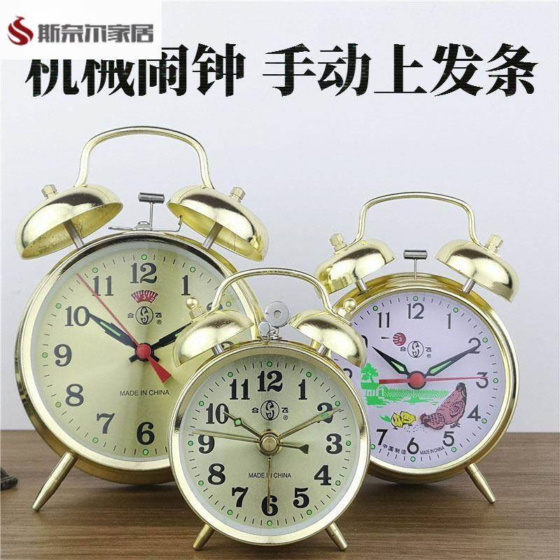包邮超大声音起床马蹄机械表老式复古怀旧金属机芯手动式发条闹钟