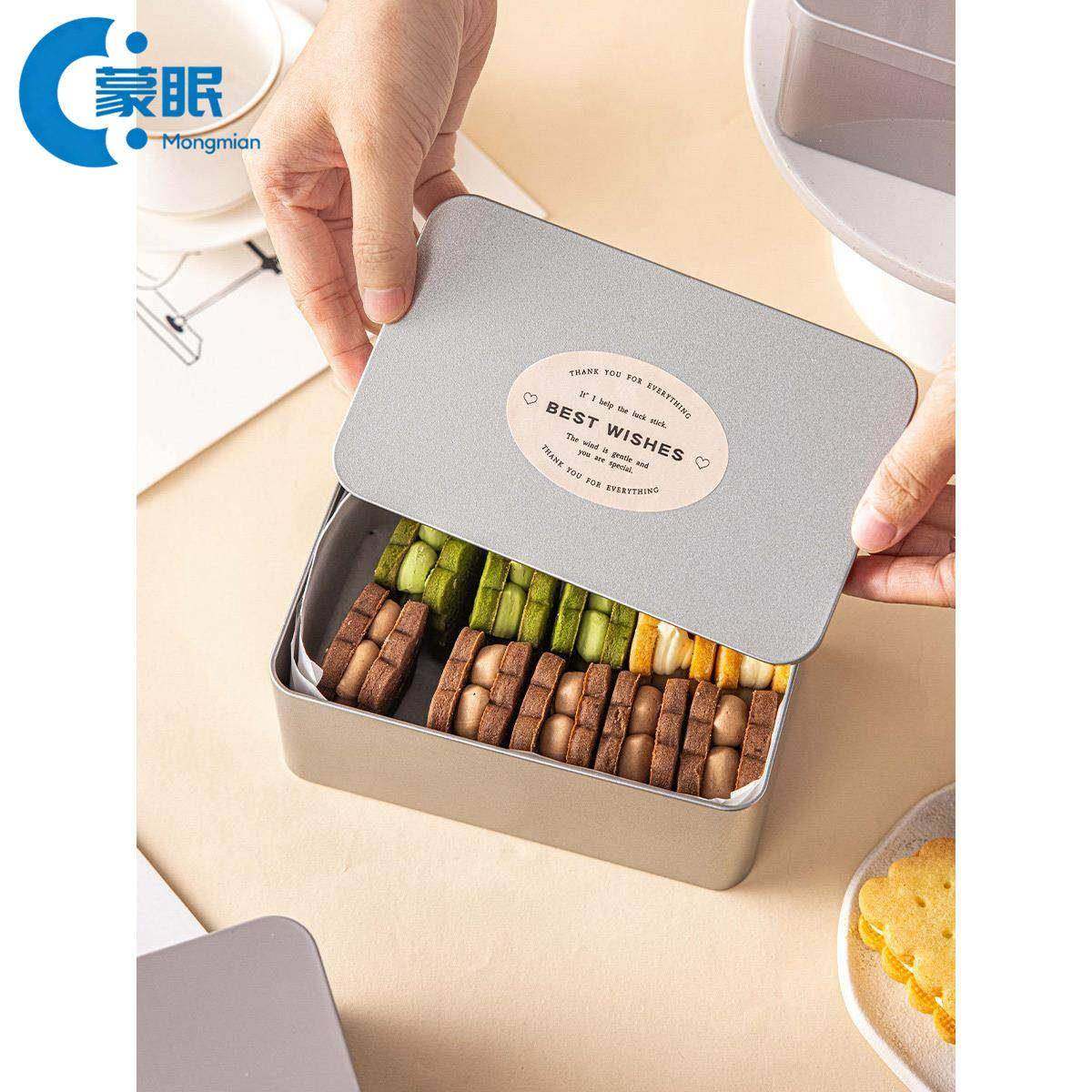 点心包装盒精致点心包装盒饼干包装盒子曲奇白脱糖果铁长方形空罐,厨房/烹饪用具,点心包装盒/包装袋,淘宝优惠券,粉丝福利购,淘宝优惠卷