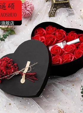 情人节礼盒空盒心形礼盒鲜花包装盒送女生生日礼物包装空盒情人节