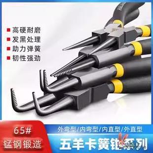 卡簧钳子大全小多功能反向工业级e型c扩口钳卡璜撑扩口卡环卡王钳