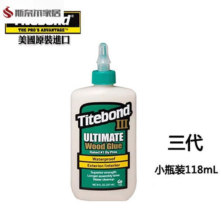 3代木工diy太棒胶水家俱吉他维修琴乐器白乳胶环保胶水