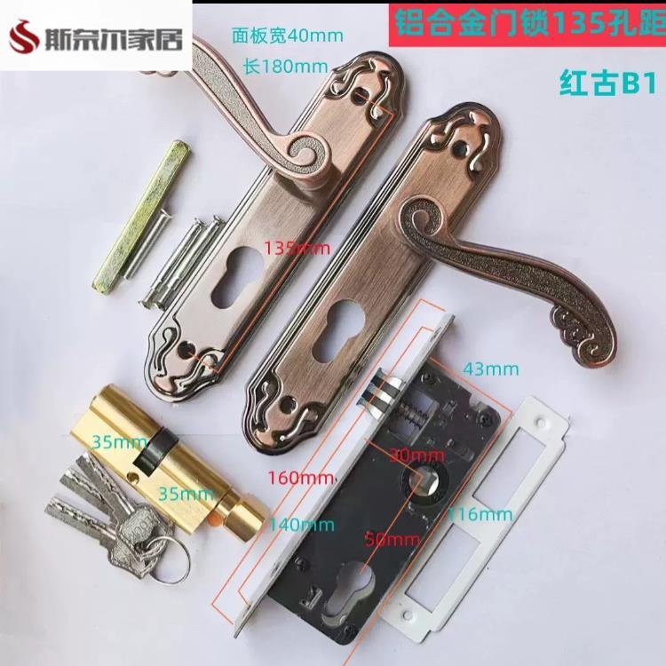 铝合金门锁锁防盗门二道锁小门锁执手门锁门锁窄体门锁铝塑钢门锁