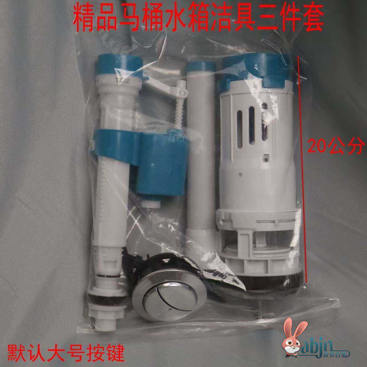 马桶配件进水阀抽水水箱通用排水阀原装坐便器上水阀出水整套包邮