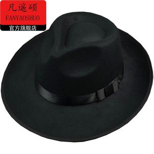 上海滩帽子复古礼帽 爵士帽 男迈克尔杰克逊帽子男士遮阳太沿帽