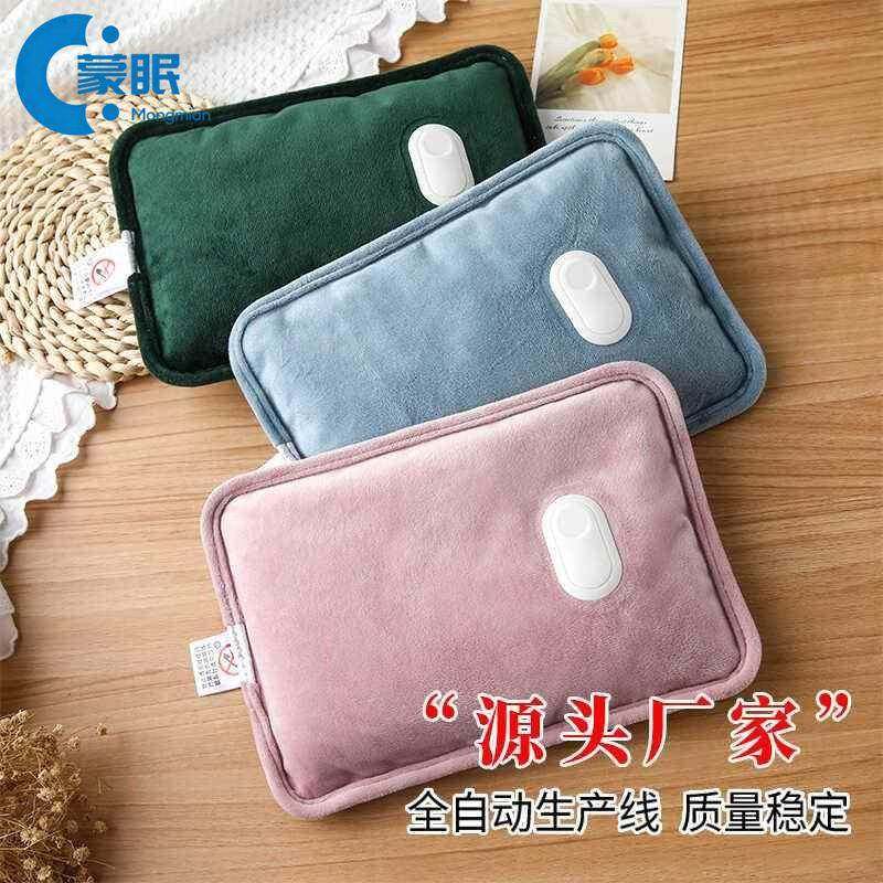 热水袋暖手袋热水袋充电款防爆自动断电防爆热水袋冬季保暖家用取,居家日用,热水袋,淘宝优惠券,粉丝福利购,淘宝优惠卷