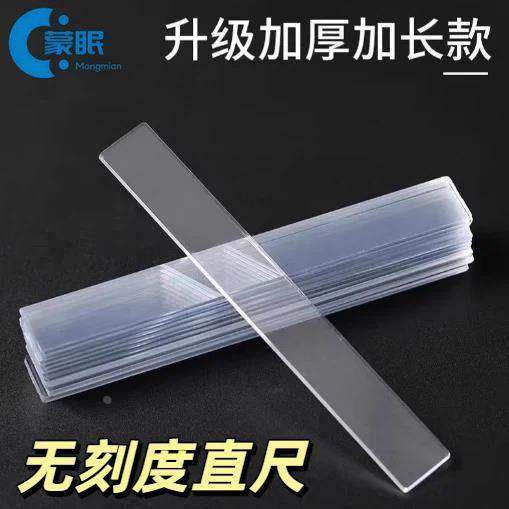 无刻度直尺无刻度尺无刻度直尺高考文具英语考试衡水体划线尺子中,居家布艺,尺子,淘宝优惠券,粉丝福利购,淘宝优惠卷