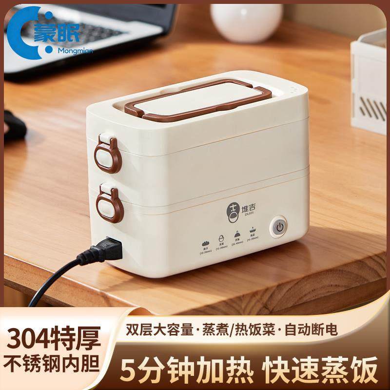 饭盒保温保温便当盒2025新款饭盒24小时超长保温电饭盒热饭加热保