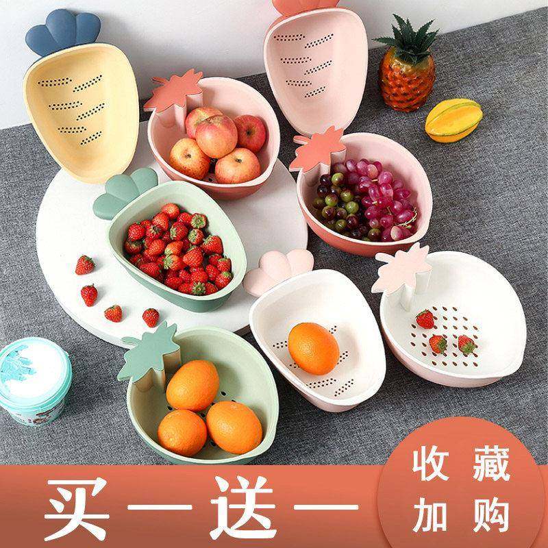 香彩双层可爱沥水篮水果盘洗菜盆洗菜篮厨房家用客厅果篮洗菜篮子,餐饮具,果盆/果盘/果篮,淘宝优惠券,粉丝福利购,淘宝优惠卷