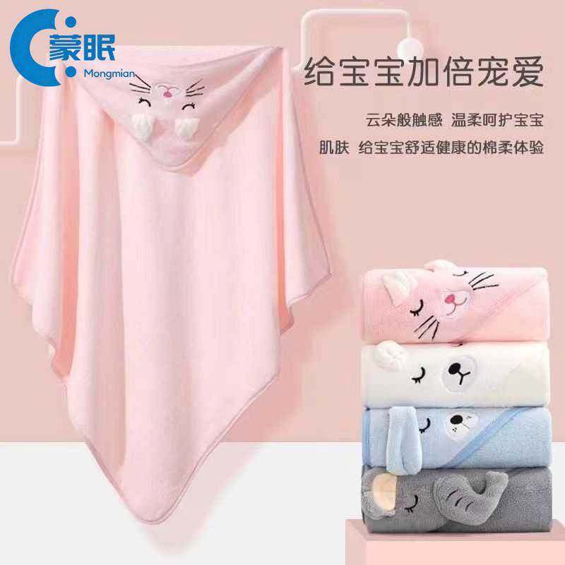 婴儿包被浴巾新生儿宝宝盖毯儿童浴巾超柔软吸水保暖珊瑚绒抱被,居家布艺,浴巾,淘宝优惠券,粉丝福利购,淘宝优惠卷