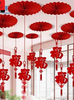 新年装饰挂件马年挂件2026新年装饰品过年客厅商场店铺福字天花吊