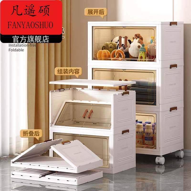 收纳柜鞋柜家用简易衣柜客厅零食储物柜宿舍折叠多层带轮床头柜子,家装主材,置物架,淘宝优惠券,粉丝福利购,淘宝优惠卷