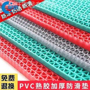 超市冰箱展示柜防冻垫底冰台冰柜冷柜内部垫子防结冰隔垫防滑地垫