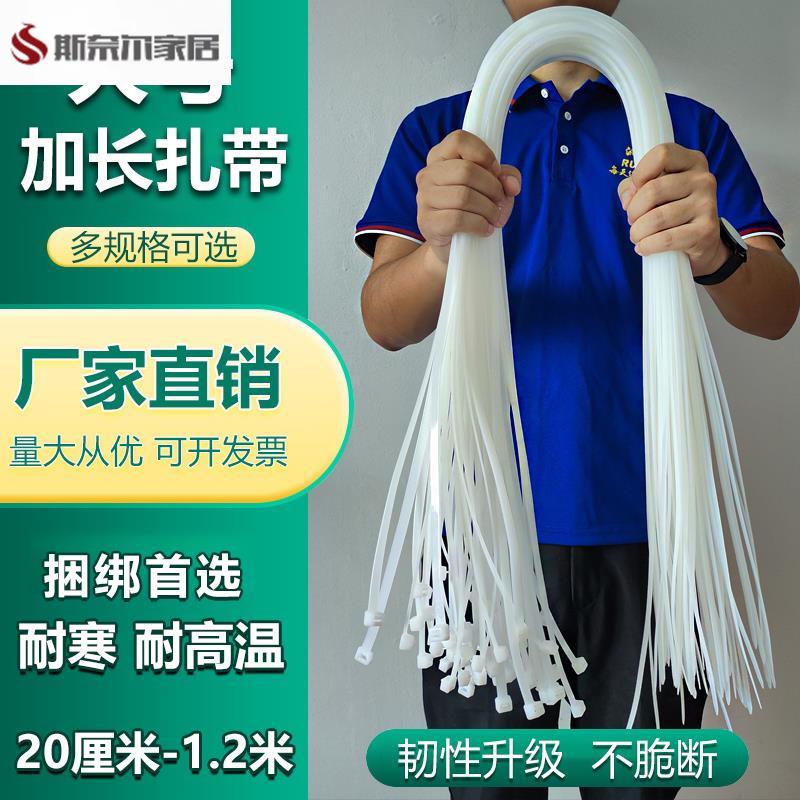 扎带高强度抗老化扎带勒死狗1米加长可松式活扣捆玉米秸秆扎带大