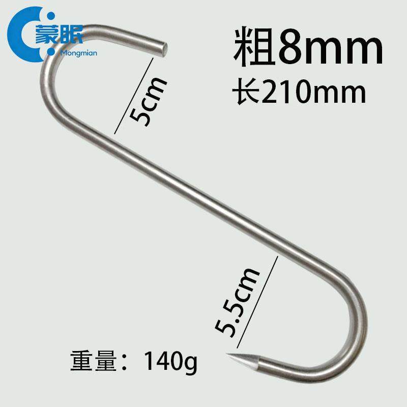 腊肉挂钩腊肉挂钩不锈钢s型不锈钢牛肉钩挂腊肉特粗钩子S型加粗钩