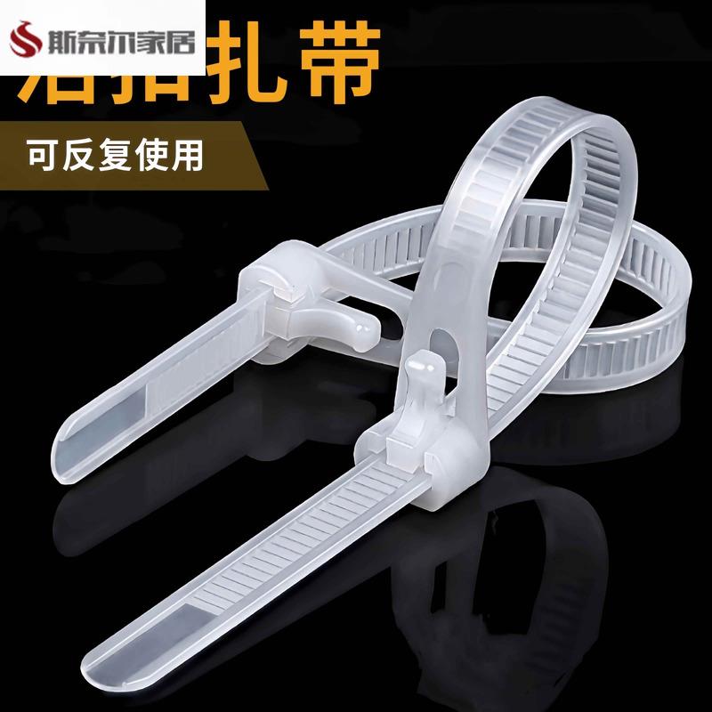 塑料拉紧绳扎带捆钱扎带活扣扎带可反复重复使用尼龙扎带可松可退