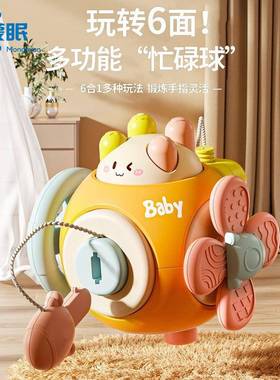 婴儿忙碌球屋0一1岁宝宝蒙氏精细动作训练教具儿童早教方向盘玩具