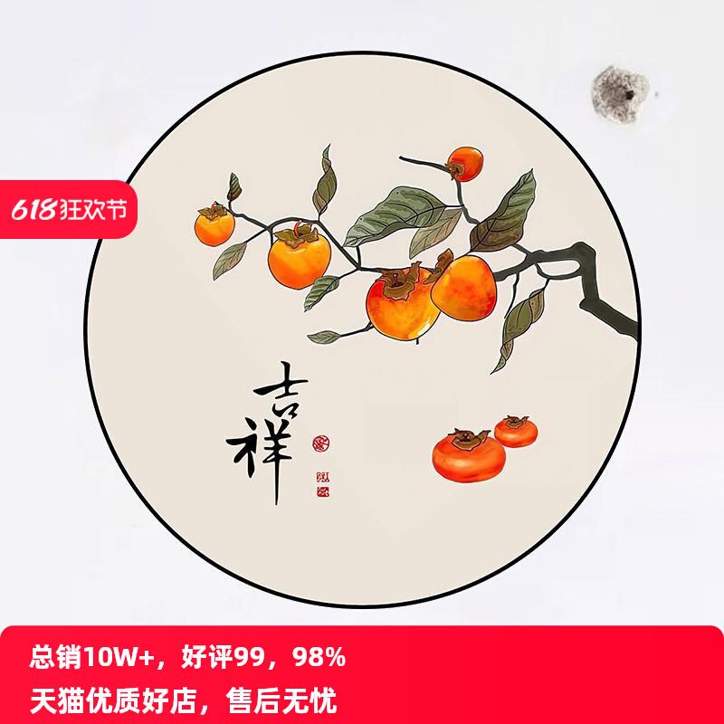 圆形遮丑装饰贴纸自粘补洞带图案墙贴瓷砖瑕疵遮丑贴画墙面补丁贴