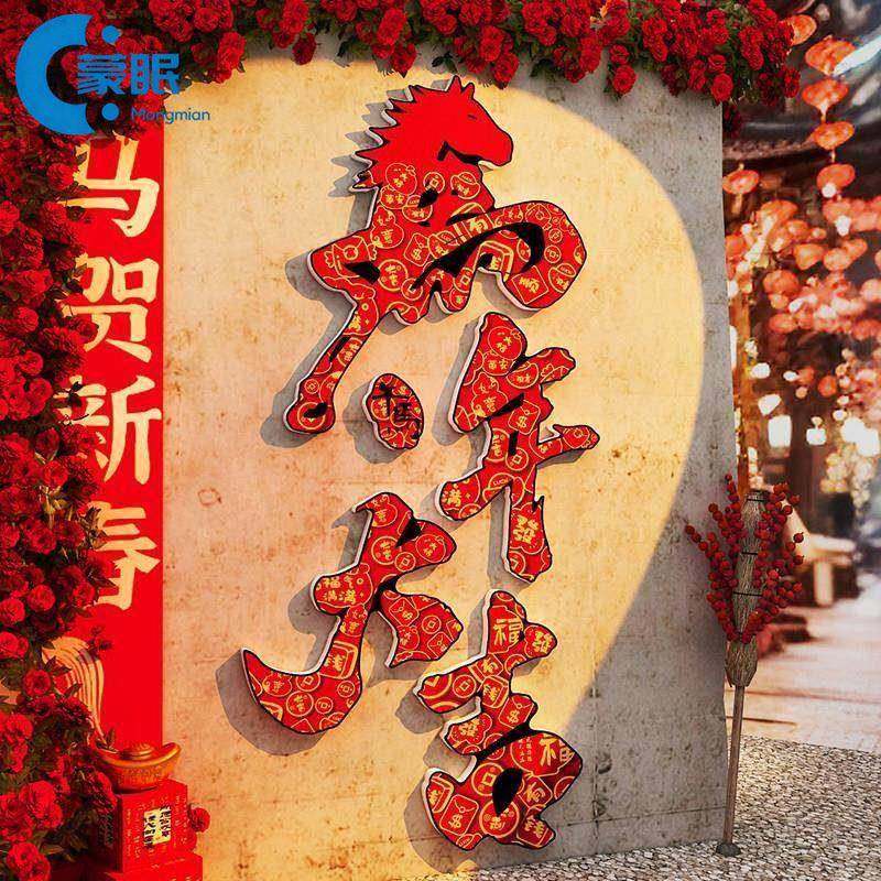 新年装饰咖啡店桌椅海洋板桌子甜品糖水韩式饭厅商用餐桌复古酒馆,节庆用品/礼品,节日装扮用品,淘宝优惠券,粉丝福利购,淘宝优惠卷