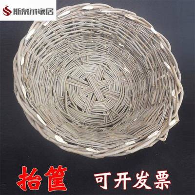 柳条抬筐竹篮收纳白蜡条防洪编织筐铁路用筐白腊杆筐