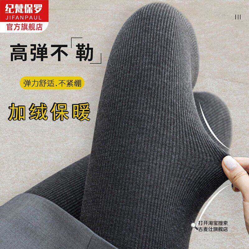 灰色打底裤女秋2025新款薄绒高腰加绒加厚竖条纹配裙子连裤袜秋裤