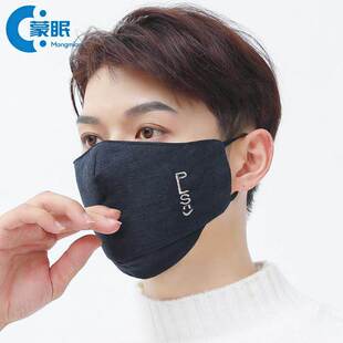 防风口罩2026新款冬口罩冬加厚秋冬季加大加厚保暖男士护下巴口罩