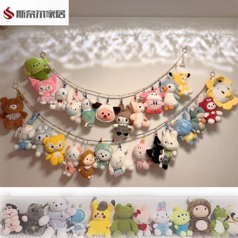 公仔收纳墙娃娃收纳展示架娃娃墙毛公仔收纳墙挂绳手工编织娃悬挂