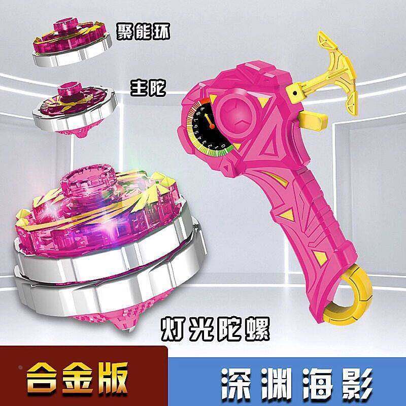 碰撞爆开陀螺玩具陀螺玩具新款拉线超变爆暴魔幻儿童跎螺