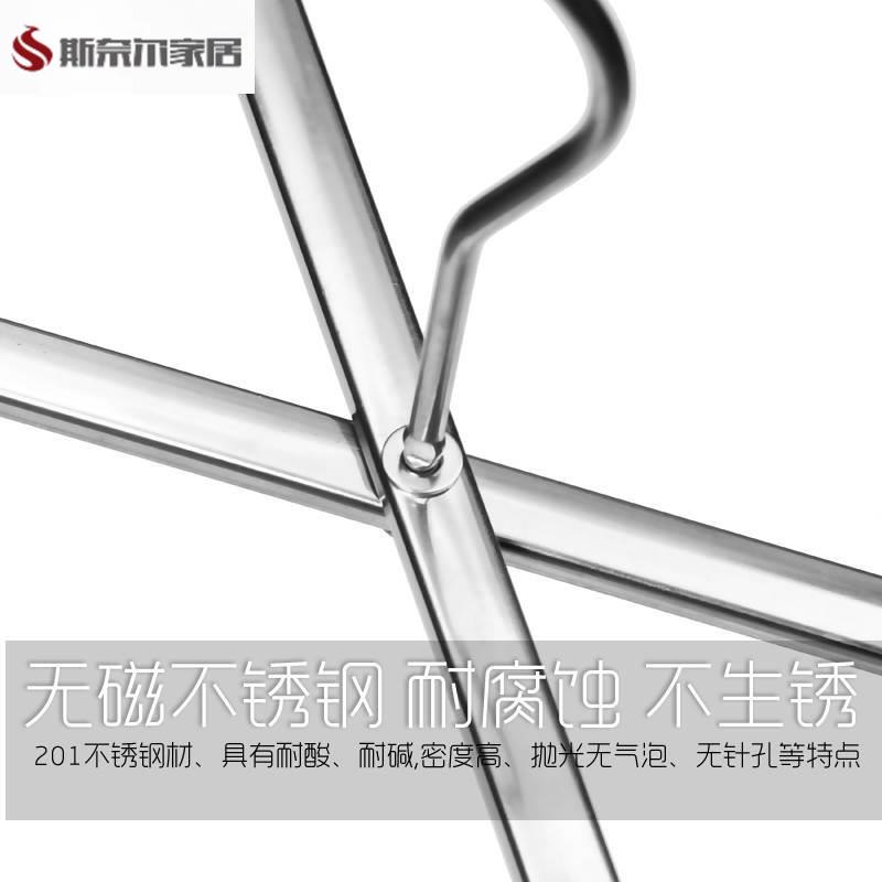 304不锈钢4夹裤架十字裤夹折叠衣架晒牛仔晾晒架四头衣夹子包邮
