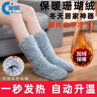 暖脚神器写作业暖脚神器冬天男女暖脚神器床上睡觉用被窝晚上脚冷