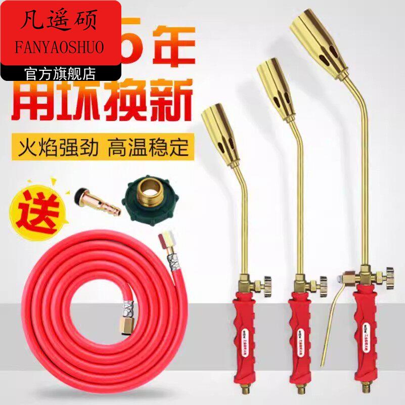 天然气喷枪烧肉家用液化气新款喷火枪天然气喷火器防水焊枪烧猪毛